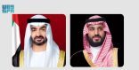 سمو ولي العهد يتلقى اتصالًا هاتفيًا من رئيس دولة الإمارات هنأه فيه بعيد الأضحى