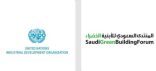 المنتدى السعودي للأبنية الخضراء يُمنح صفة المنظمات الاستشارية لدى منظمة الأمم المتحدة للتنمية الصناعية