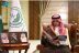محافظ جدة يطّلع على خطة تشغيل الهلال الأحمر لاستقبال الحجاج
