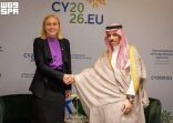 سمو وزير الخارجية يلتقي وزيرة خارجية فنلندا