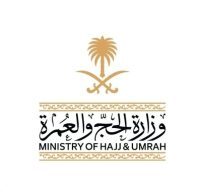 وزارة الحج والعمرة تشدّد على إلزامية الحصول على التصريح الرسمي لأداء مناسك الحج