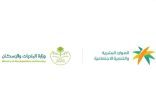 “الموارد البشرية” تعلن صدور قرار رفع نسب توطين مهن إدارة المشاريع إلى 70% بالشراكة مع “البلديات والإسكان”