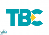 مركز خدمات الاستثمار التعليمي في TBC يسجل رقمًا قياسيًا جديدًا
