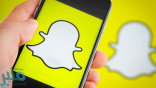 Snapchat تخطط لإطلاق منصة ألعاب بحسب تقرير جديد