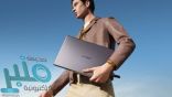 هواوي تعلن عن حاسوب HUAWEI MateBook D 15