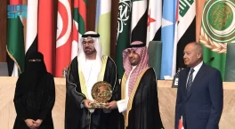 هيئة التراث تتوَّج بجائزة أفضل هيئة حكومية