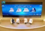 ملتقى تقنية الفعاليات يقيم جلسات حوارية عن مستقبل الفعاليات بالمملكة