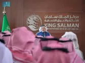 الدكتور الربيعة : مركز الملك سلمان للإغاثة واجهة حضارية للمملكة في ميدان العمل الإنساني الدولي