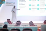 نائب المشرف العام على الإدارة العامة للخدمات الطبية يفتتح أعمال مؤتمر الصيدلة الثاني بمستشفى قوى الأمن بالرياض