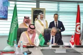 الصندوق السعودي للتنمية يوقع اتفاقية قرض تنموي لتعزيز البنية التحتية في تونس بقيمة تتجاوز 38 مليون دولار