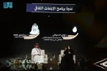 مهرجان أفلام السعودية يُواصل فعالياته بالظهران