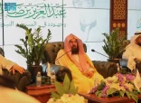 السديس: ملتقى مآثر سماحة الشيخ عبدالعزيز بن صالح يشهد مشاركة نخبة من العلماء والأئمة والباحثين