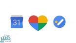 “غوغل” تدمج خدمتي التقويم والمهام في ميزة واحدة