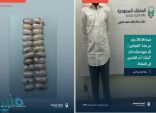 إحباط تهريب كمية من “الكوكايين” مخبأة داخل “أحشاء مسافر” بمطار الملك فهد