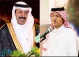 أمير الباحة يكلف “شخص” متحدثًا باسم الإمارة و “بن هضبان” رئيسًا للمركز الإعلامي
