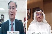 وزير التعليم يبحث مع سفير كوريا مجالات التعاون بين البلدين