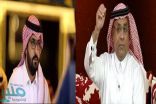 “الصرامي” يطالب بعودة سعود آل سويلم لرئاسة النصر.. ويكشف عن السبب !
