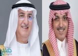 وزير المالية ومحافظ البنك المركزي يشكران القيادة بمناسبة موافقة مجلس الوزراء على الترخيص لبنكين محليين رقميين