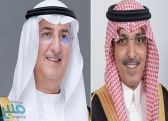 وزير المالية ومحافظ البنك المركزي يشكران القيادة بمناسبة موافقة مجلس الوزراء على الترخيص لبنكين محليين رقميين