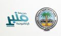 جمعية الكشافة السعودية تشكر رئيس تحرير صحيفة منبر الإلكترونية على تغطية معسكر الخدمة العامة بالمدينة المنورة