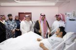 نائب أمير مكة يزور رجل الأمن “ريان آل أحمد” للاطمئنان على صحته