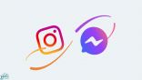 “فيسبوك” يطلق خاصية محادثات جماعية بين مستخدمي “إنستغرام” و”مسنجر”