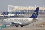الملاحة الجوية السعودية تُدرب 12 سعودية للعمل في “المراقبة الجوية”
