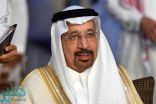 الفالح لـ CNN : السعودية لاتزال تنظر طرح أسهم أرامكو في بورصات عالمية