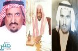 أحمد مسفر دحسان .. العبقري الذي طاردته المناصب والألقاب وتمسك بخدمة المجتمع