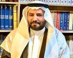 تكليف البروفسور خالد محمد القرني أستاذًا لكرسي الفلسفة بجامعة الملك خالد