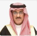 رئيس مجلس إدارة هيئة تقويم التعليم والتدريب يثمّن صدور الأمر السامي بالموافقة على تجديد وتعيين أعضاء مختصين في مجلس إدارة الهيئة