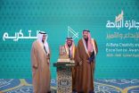 التدريب التقني بالباحة يحصد جائزة الباحة للإبداع والتميز في عدة فروع