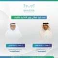 الكناني مديرًا للتعليم بمحافظة الأحساء.. ومسملي مساعدًا للمدير العام للشؤون التعليمية بجدة