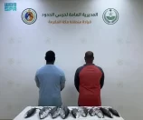 حرس الحدود بمنطقة مكة المكرمة يضبط مخالفين في المناطق البحرية للمملكة