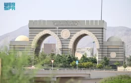 الجامعة الإسلامية تُعلن فتح القبول في برنامج ماجستير علم النفس التربوي