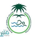 الاتحاد السعودي للسباحة يقيم فعاليات اليوم العالمي للألعاب المائية في 3 مناطق غدا