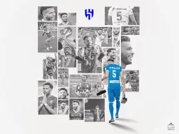 الهلال يوقّع مخالصة تعاقدية مع اللاعب “علي آل بليهي”