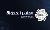 رابطة الدوري السعودي للمحترفين تعلن معايير بناء جدول الدوري للموسم 2026-2027