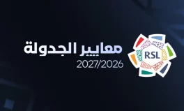 رابطة الدوري السعودي للمحترفين تعلن معايير بناء جدول الدوري للموسم 2026-2027