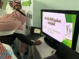 مدير تعليم بيشة يدشن برنامج وازن
