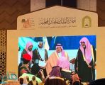 جمعية تحفيظ القرآن بالباحة تحقق المركز الثاني في مسابقة الملك سلمان