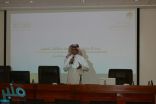 العمل تعقد ورشة عمل لمفتشي ومفتشات حائل