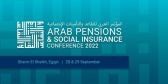 المؤتمر العربي للتقاعد والتأمينات الاجتماعية يوصي بتنفيذ سياسات واستراتيجيات التحول الرقمي