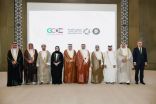 وزراء الصحة بدول مجلس التعاون يدشنون “المركز الخليجي للوقاية من الأمراض ومكافحتها”