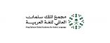 مجمع الملك سلمان العالمي للغة العربية يُنظِّم (شهر اللغة العربية في جمهورية الهند)