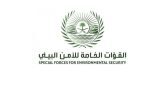 “الأمن البيئي” يضبط مخالفًا لنظام البيئة بمنطقة عسير