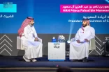 سمو رئيس مجلس إدارة جمعية رؤية الريادة في ملتقى بيبان 2025 يؤكد أهمية العمل المشترك لتحقيق مستهدفات رؤية 2030 في ريادة الأعمال