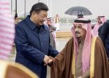 الرئيس الصيني يغادر الرياض عقب زيارة رسمية للمملكة
