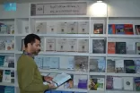 دار جامعة الملك سعود للنشر يشارك بـ 500 عنوان وإصدار بمعرض القاهرة للكتاب