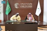 مركز الملك سلمان للإغاثة يوقّع برنامجًا تنفيذيًّا مشتركًا لدعم الأطفال الأيتام وأمهاتهم في جمهورية غانا